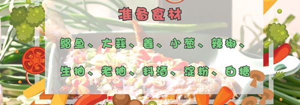 鲳鱼怎么做好吃