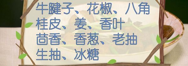 牛肉怎么做好吃