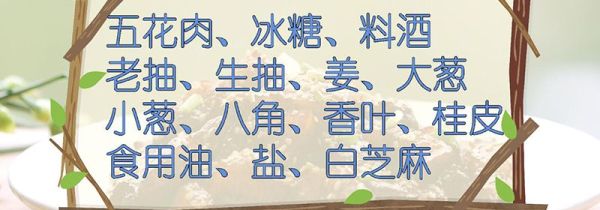 五花肉怎么做好吃