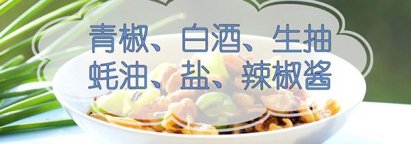 鱿鱼怎么做好吃