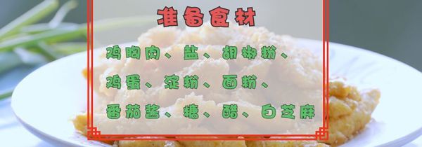 鸡胸肉怎么做好吃