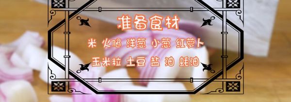 米饭怎么做好吃
