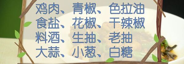 红烧鸡的做法