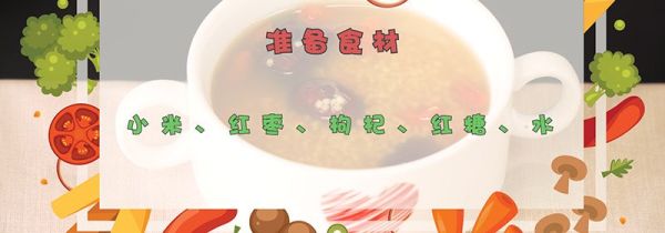 小米粥的做法