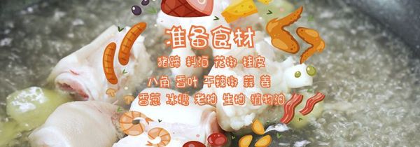 红烧猪蹄的做法