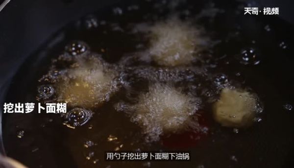 用面粉自制油炸小吃 自制油炸小吃的做法