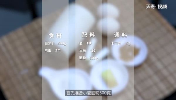用面粉自制油炸小吃 自制油炸小吃的做法