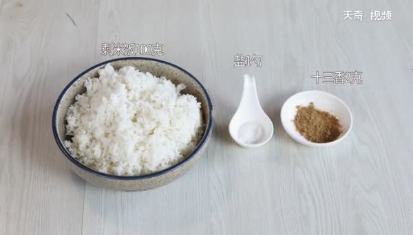 剩米饭怎么快速做锅巴 怎么做锅巴