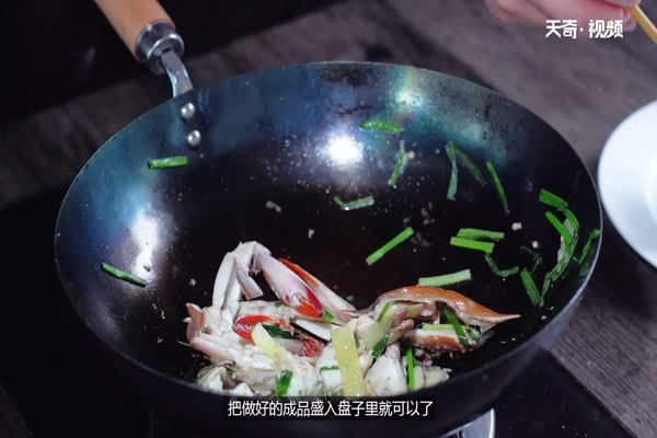 梭子蟹的做法