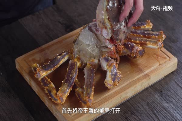 帝王蟹的做法