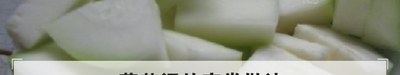 葫芦汤的家常做法