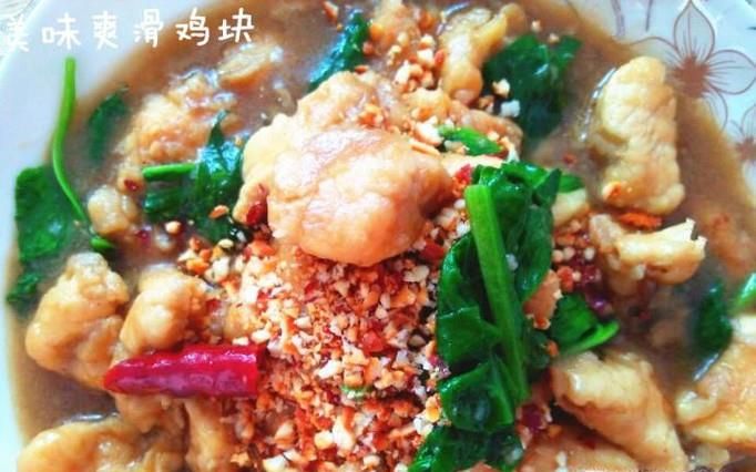 怎么做美味爽滑鸡块？鸡胸脯肉最好吃的做法！