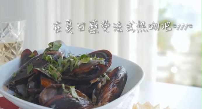 白葡贻贝怎么做？