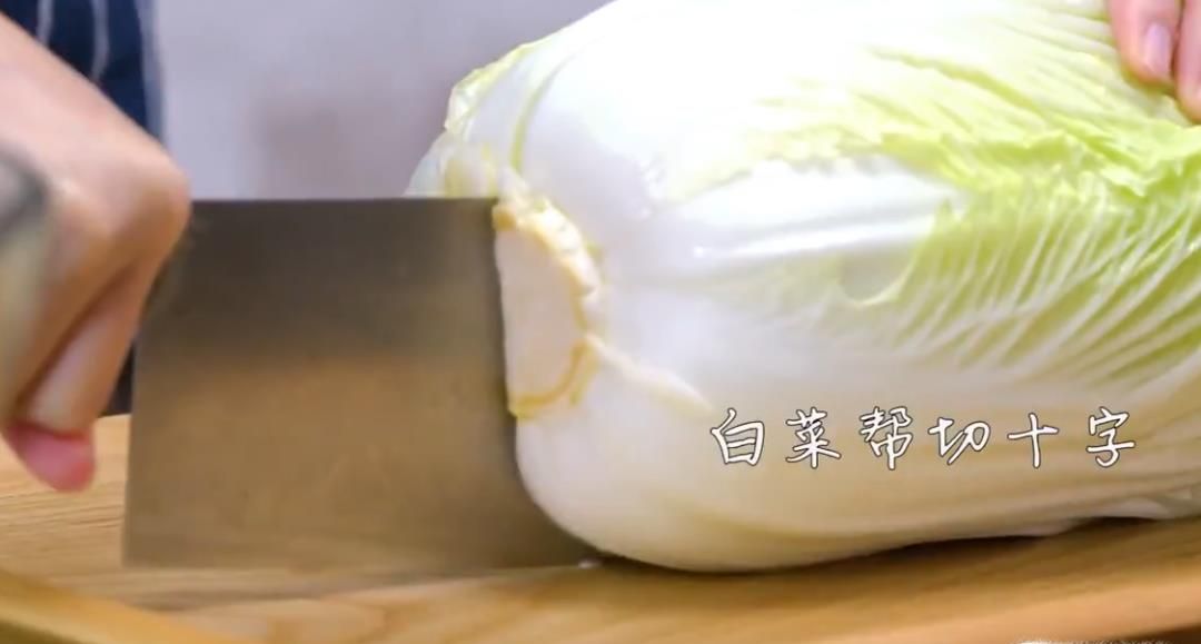 韩式泡菜的做法