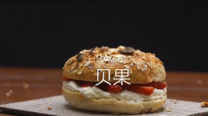 贝果怎么做?