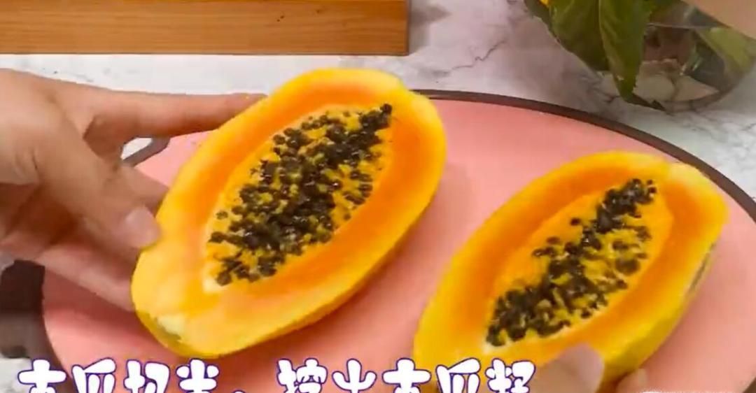 木瓜撞奶怎么做?
