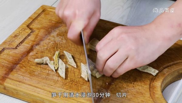 炖笋干家常做法 炖笋干家常怎么做