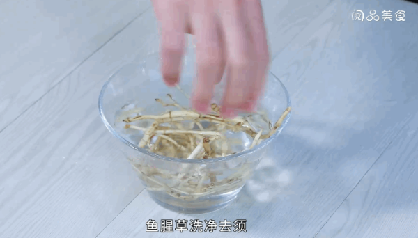 鱼腥草老鸭汤做法 鱼腥草老鸭汤怎么做