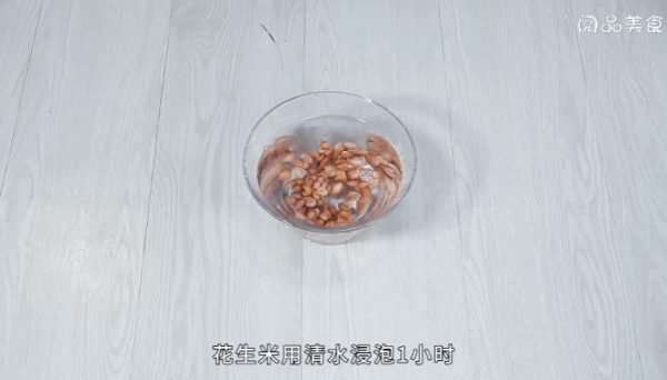 小米辣泡花生的做法 小米辣泡花生怎么做