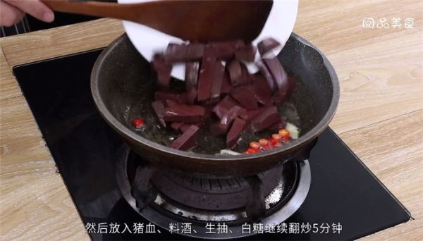 青蒜炒猪血怎么做, 青蒜炒猪血做法是什么