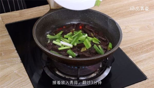 青蒜炒猪血怎么做, 青蒜炒猪血做法是什么