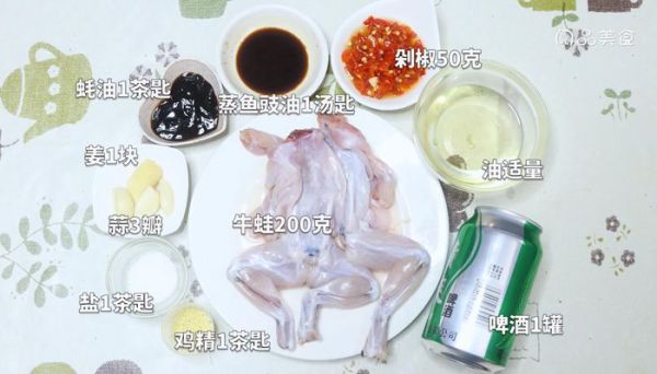馋嘴牛蛙的做法 馋嘴牛蛙怎么做