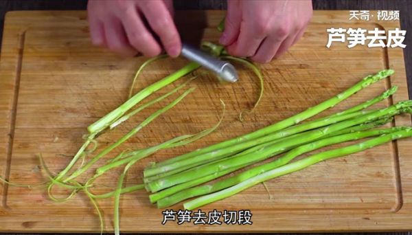 三鲜芦笋怎么做 三鲜芦笋