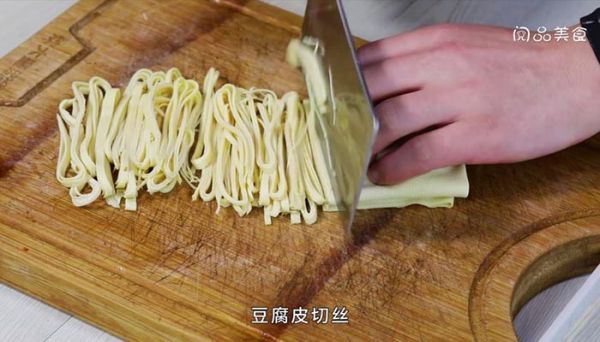 拌豆丝做法步骤 拌豆丝怎么做