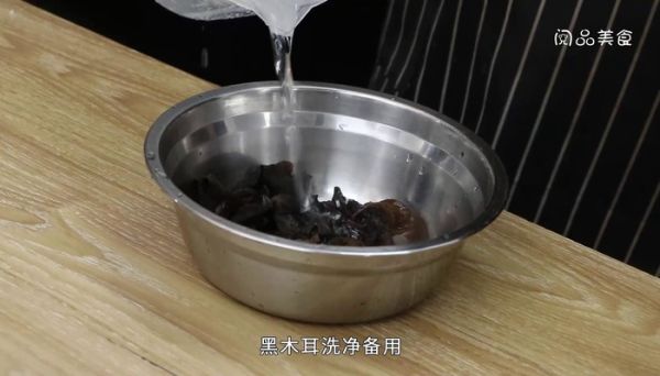 黄喉炒黑木耳的做法 黄喉炒黑木耳怎么做好吃