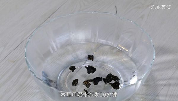 木耳拌蕨根粉的做法 木耳拌蕨根粉怎么做