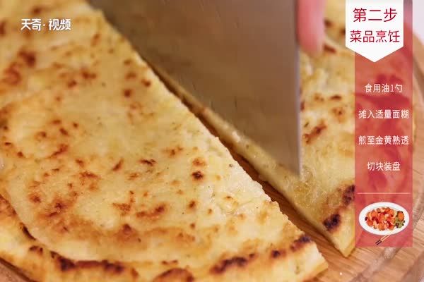 饼的做法 饼怎么做好吃