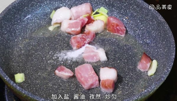 孜然香芋焖猪肉 孜然香芋焖猪肉的做法