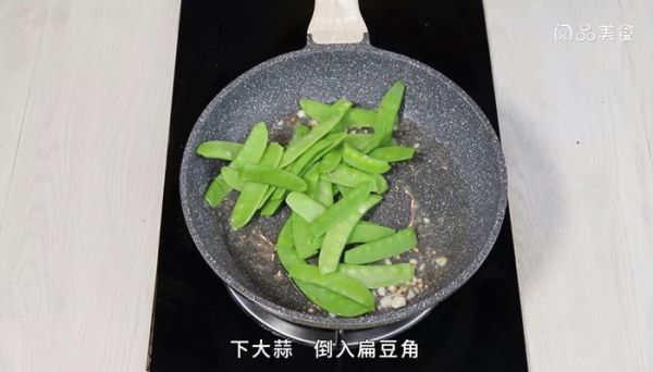 油焖扁豆怎么做 油焖扁豆家常做法
