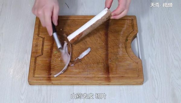 炒山药的做法 炒山药怎么做