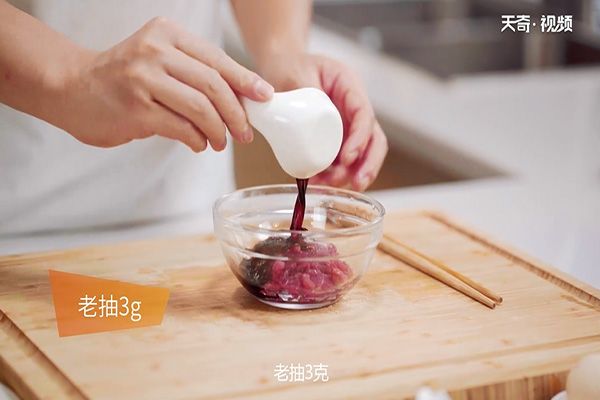 干炒牛河的做法