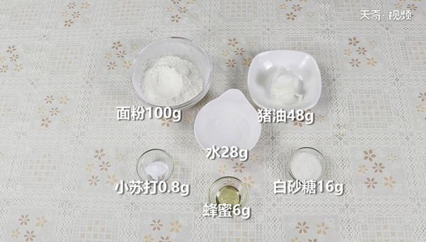 云腿月饼的做法 云腿月饼怎么做