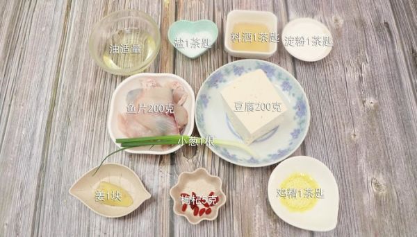 鱼片豆腐汤的做法 鱼片豆腐汤怎么做好吃