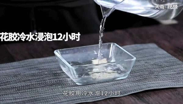 花胶炖鸡脚汤怎么做 花胶炖鸡脚汤