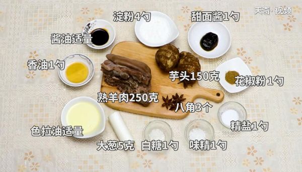 黄焖羊肉的做法 黄焖羊肉怎么做