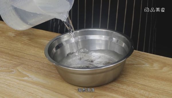 豆腐海参煲的做法 豆腐海参煲怎么做好吃