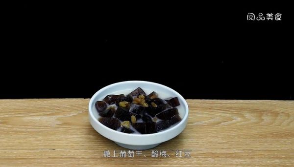 烧仙草的做法 烧仙草的做法