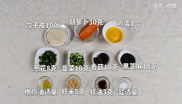 水晶油包的做法 水晶油包怎么做