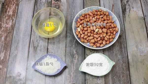 脆皮香酥花生米的做法 脆皮香酥花生米怎么做好吃