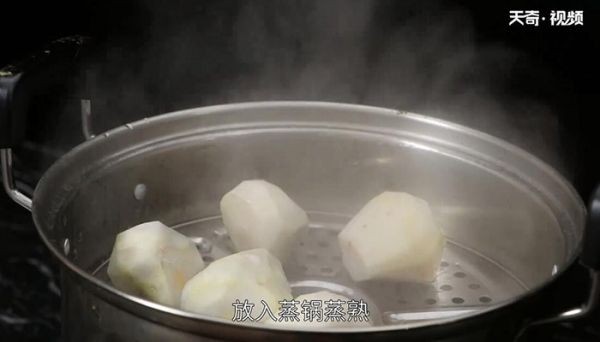 炖芋头夹的做法 怎么做炖芋头夹