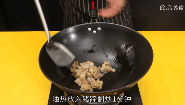 剁椒猪蹄的做法,剁椒猪蹄怎么做