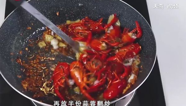 蒜蓉小龙虾怎么做 蒜蓉小龙虾的做法