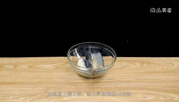 鲅鱼的做法 鲅鱼的做法