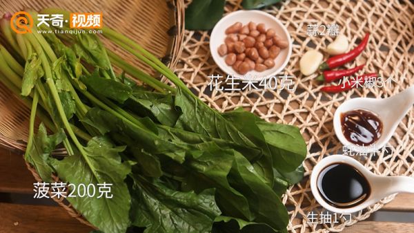 果仁菠菜的做法