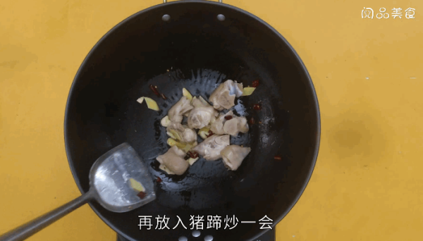黄豆烧猪蹄做法 黄豆烧猪蹄怎么做