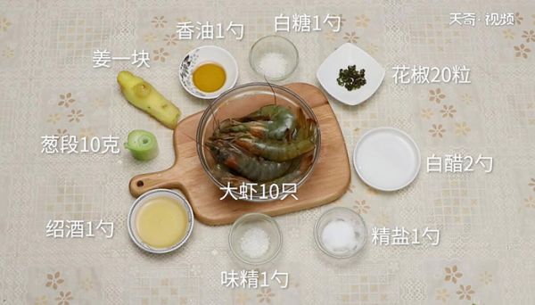 盐水大虾的做法 盐水大虾怎么做
